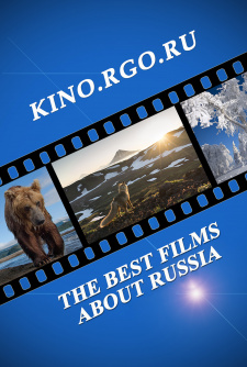 kino.rgo.ru