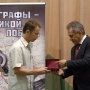 Внук ветерана-географа Ромуальда Василевского Роман Кудрин, Президент Русского географического общества Сергей Шойгу 