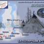 Площадки за Полярным кругом в Ямало-Ненецком автономном округе
