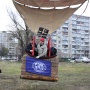 Фото: Музей Мирового океана