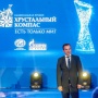 Глава администрации Краснодарского края (губернатор) Вениамин Кондратьев 