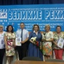 участники форума "Великие реки". Фото Соткина С.А.