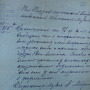 Рис. 5 (Архив ДВО РАН)