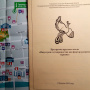 Программа Круглого стола Индустрия гостеприимства как фактор развития туризма. Фото предоставлено Курганским отделением РГО.