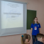 Фотография АКО РГО