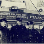 Участники полярной экспедиции Северный полюс-1 (слева направо): Пётр Ширшов, Эрнст Кренкель, Иван Папанин, Евгений Фёдоров
