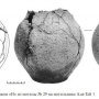 Источник изображения: «Археологические вести №24». Спб, 2018