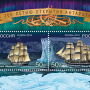 Почтовые марки, посвящённые 200-летию открытия Антарктиды. Изображение предоставлено АО "Марка"