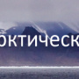 Острова арктического архипелага