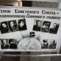 Фото: пресс-служба Красноярского краевого отделения РГО