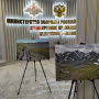 Фотовыставка "Картины Природы Урала"