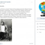 Группа Чемпионата в Контакте