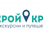 Открой Крым. Логотип от представителей компании