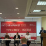 Митап-сессия «Основные тренды в современных подходах к развитию туризма на природных территориях»