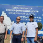 Александр Чибилёв на открытии знака 