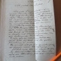 Письмо К. Туттера от 3 ноября 1929). Архив ПКО РГО – ОИАК.