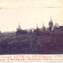 На снимке: Поездка к Авачинскому вулкану. 4 августа 1923 г. Фото П.Т. Новограбленова. Архив ПКО РГО – ОИАК. Ф. ВКА. Оп. 4. Д. 30. Л. 1
