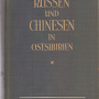 Arsenjew W. К. Russen und Chinesen in Ostsibirien / Ubers.  von Franz Daniel. Berlin: A. Scherl, 1926. 228 pp.