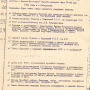 ГАХК. Ф. 871. Оп. 2. Д. 4 (Приложение к протоколу совещания от 21 мая 1925 г.) Л. 2.