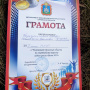 Фото предоставил Д. Балагутин