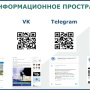 Социальные сети Свердловского областного отделения РГО