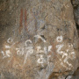 Древние наскальные письмена на скале Храм Ворота. Фото: Владимир Горбатовский