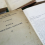 Книжная подборка заведующей библиотекой ОИАК Татьяны Васильевны Дёминой