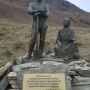  Памятник коренным жителям Алтая