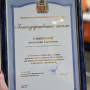 Благодарность. Фото предоставлено автором