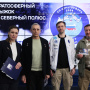 Фото предоставлено ТАСС