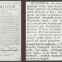 Географический словарь XIX века. Лукоморье.