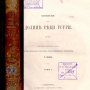 Маак Р.К. Путешествие в долине реки Усури. Санкт-Петербург, 1861.