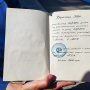 Одна из первых школьных наград Ю.Р. Архипова. Фото Чувашского отделения РГО