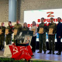Церемония награждения