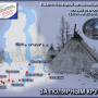 Карта площадок первого Географического диктанта в 2015 году