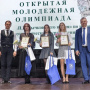 Победители олимпиады. Фото предоставлено организаторами