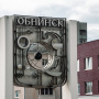 г. Обнинск.
