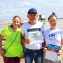 Благодарность