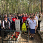Участники памятного митинга в г. Шумерля. Фото: Чувашское республиканское отделение РГО