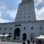 Башня трех границ. Фото автора