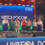 Участники Фестиваля РГО - Ансамбль русско-чувашской песни «Тавансемер». Фото: Евгений Никоноров, Чувашское республиканское отделение РГО