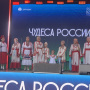 Участники Фестиваля РГО - Московский чувашский хор «Атãл-Волга». Фото: Евгений Никоноров, Чувашское республиканское отделение РГО