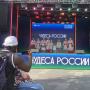 Участники Фестиваля РГО. Фото: Евгений Никоноров, Чувашское республиканское отделение РГО