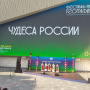 Участники Фестиваля РГО. Фото: Чувашское республиканское отделение РГО