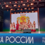 Участники Фестиваля РГО. Фото: Чувашское республиканское отделение РГО