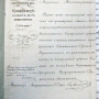 Ф. 283. Оп. 3. Д. 205. Фото Владимир Николаев