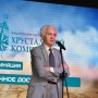 Почетный Президент РГО, Председатель Комиссии по развитию туризма В.М.Котляков