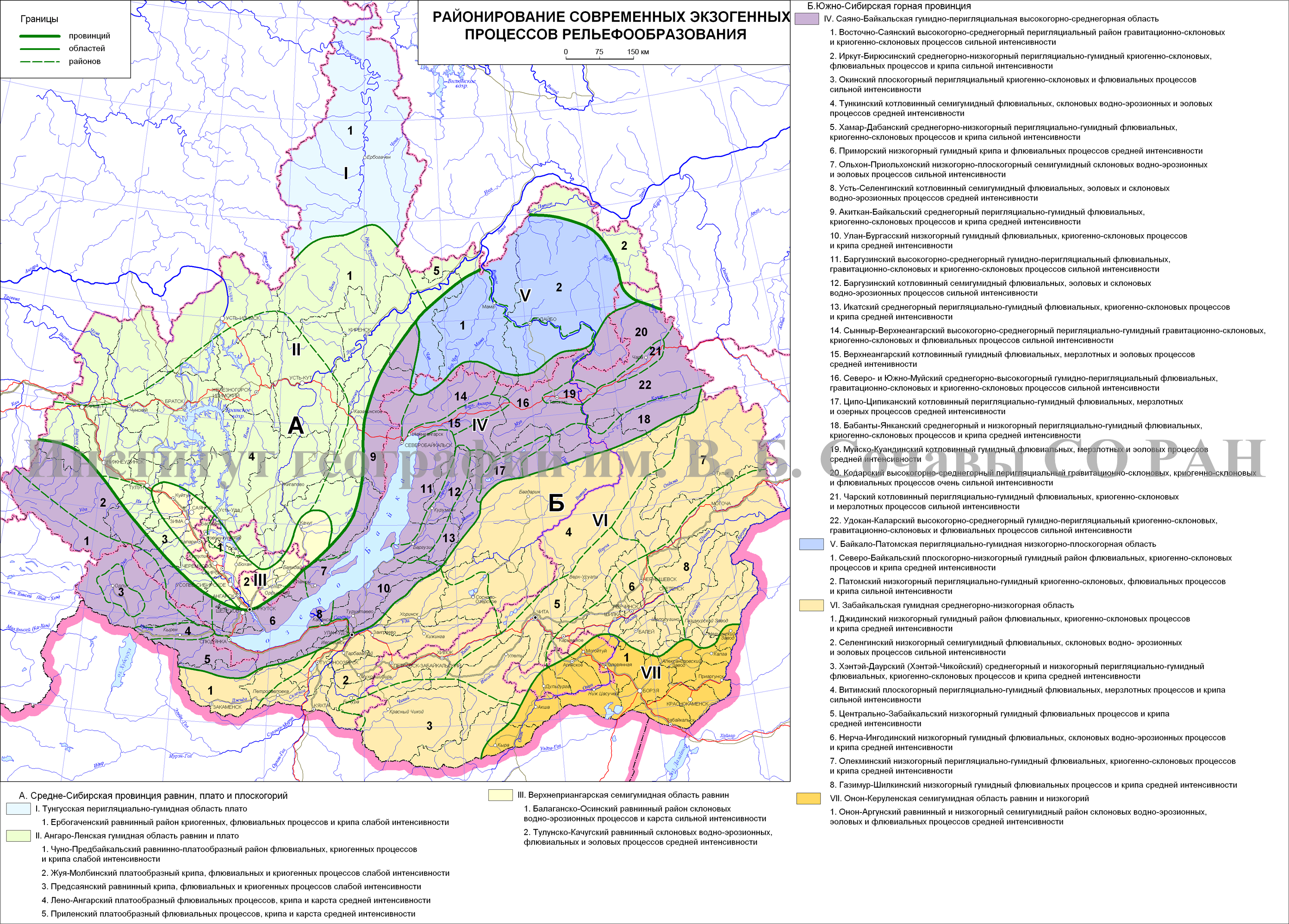 Геоморфологическая карта якутии