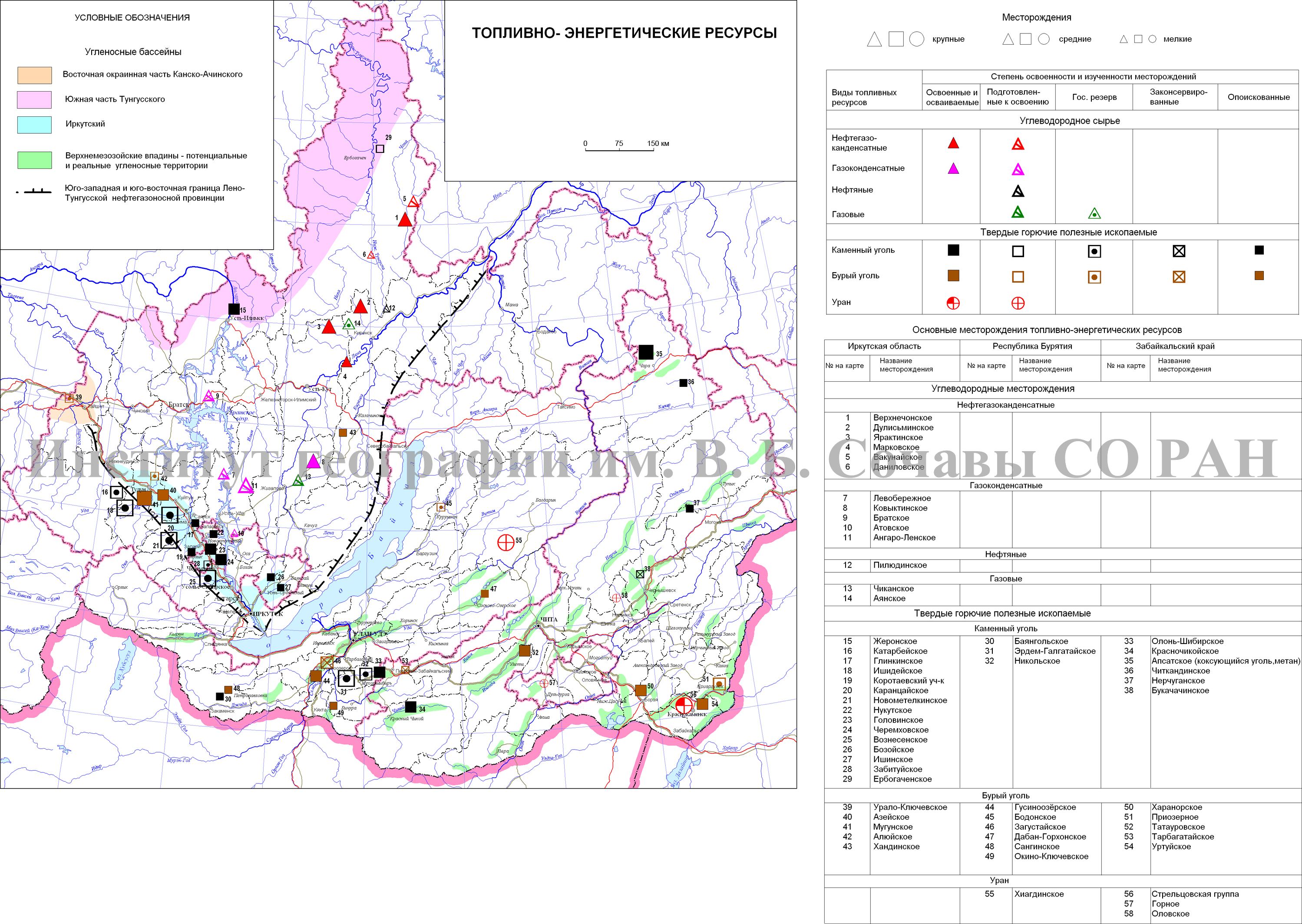 Каменный уголь сибирь. Полезные ископаемые Бурятии карта. Карта минералов Забайкальского края. Топливно энергетические ресурсы Забайкальский край. Полезные ископаемые Забайкальского края.